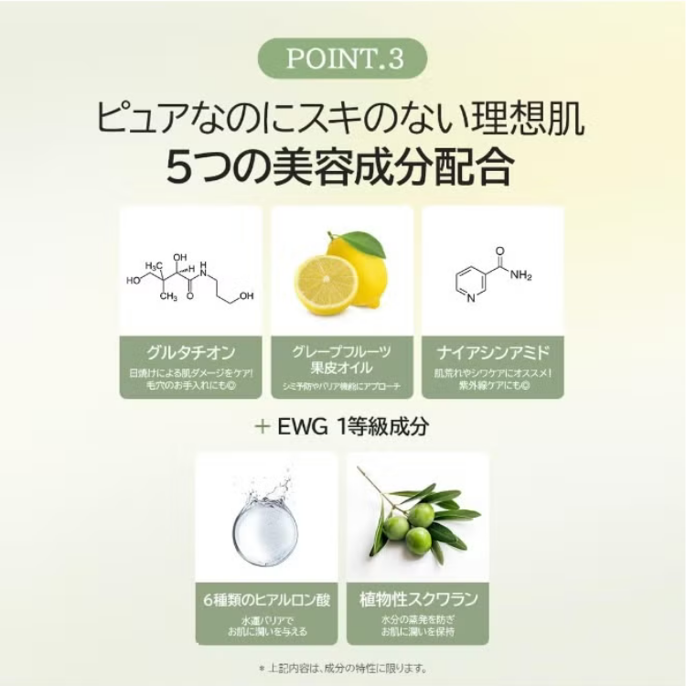 DR ALTHEA NATURAL RADIANCE ESSENCE  30ML