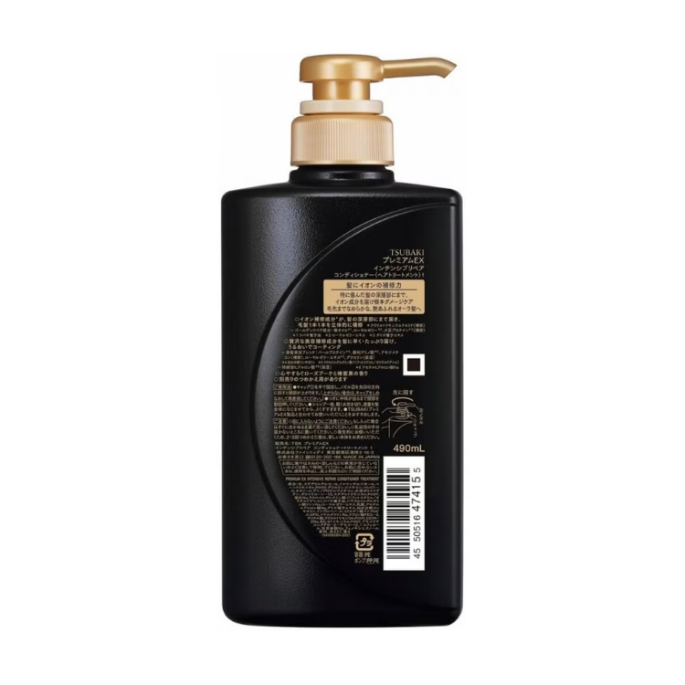 TSUBAKI INTENSIVE REPAIR CONDITIONER 490ML