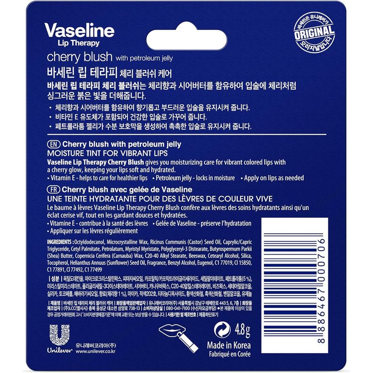 VASELINE LIP THERAPY CHERRY BLUSH 4.8G