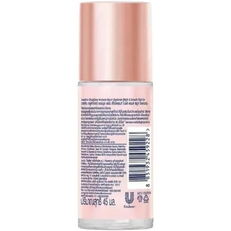 VASELINE GLUTA GLOW BRIGHT & SMOOTH 48HR 45ML