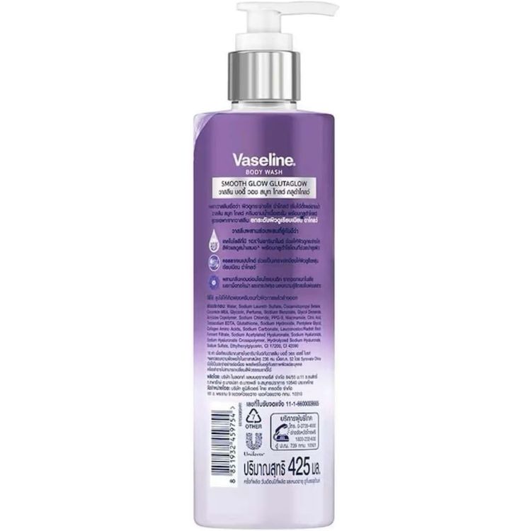 VASELINE BODY WASH SMOOTH GLOW 425ML