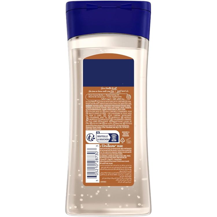 VASELINE COCOA RADIANT BODY OIL 200ML
