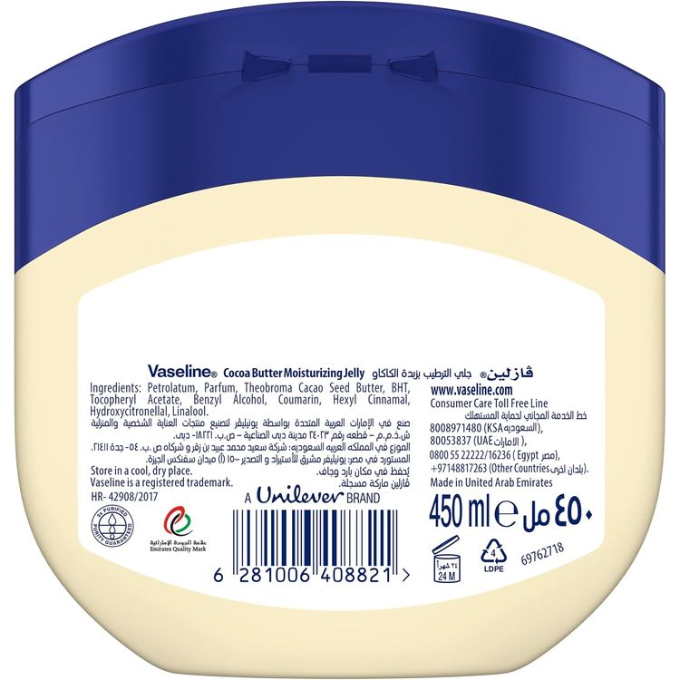 VASELINE P/J COCO BUTTER 450 ML