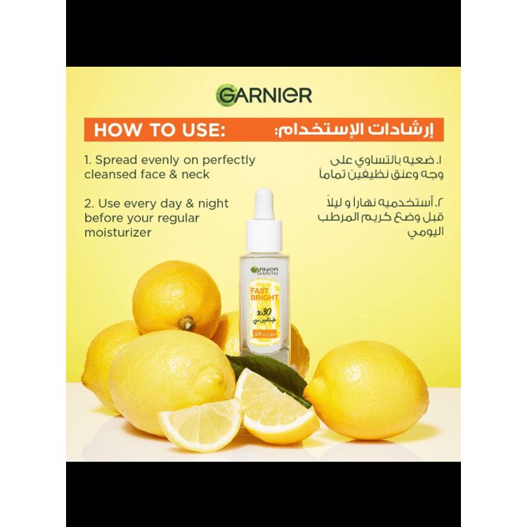 GARNIER SKIN ACTIVE BOOSTER SERUM 30ML