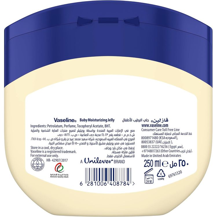 VASELINE P/J BABY 250ML