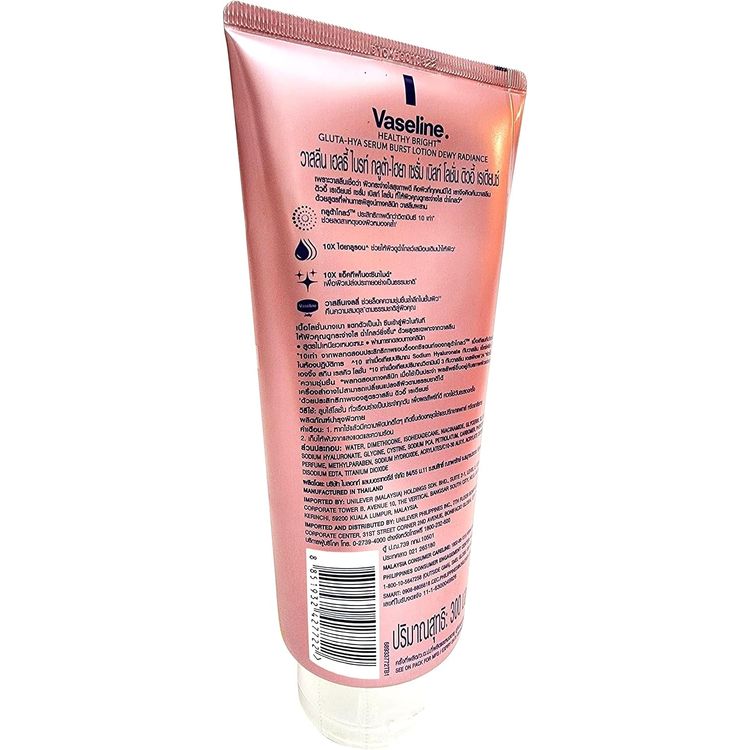 VASELINE GLUTA HYA DEWY RADIANCE 330ML