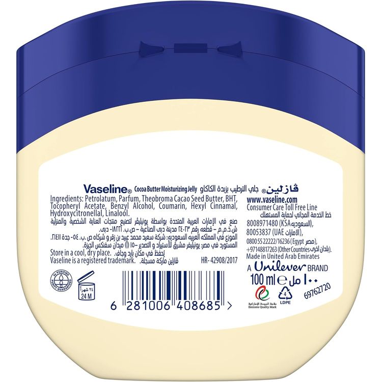 VASELINE P/J COCOA 100ML