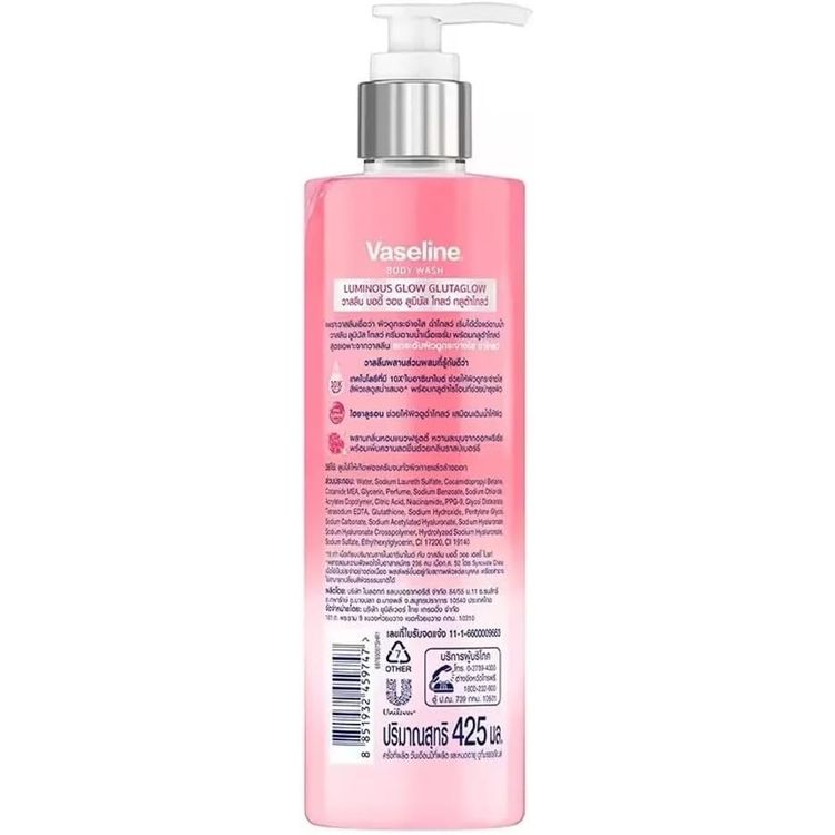 VASELINE BODY WASH LUMINOUS GLOW 425ML