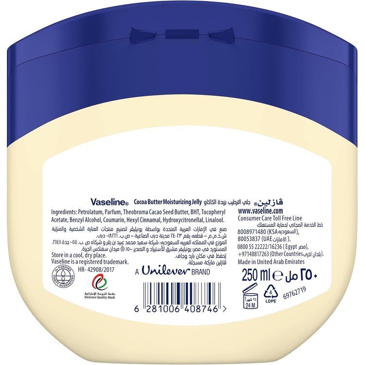 VASELINE COCOA P/J 250ML